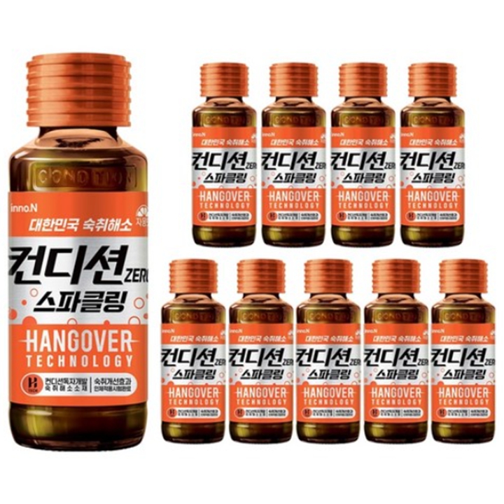 ♣신상품♣ 컨디션 제로 스파클링 숙취해소 음료 100ml x 10병
