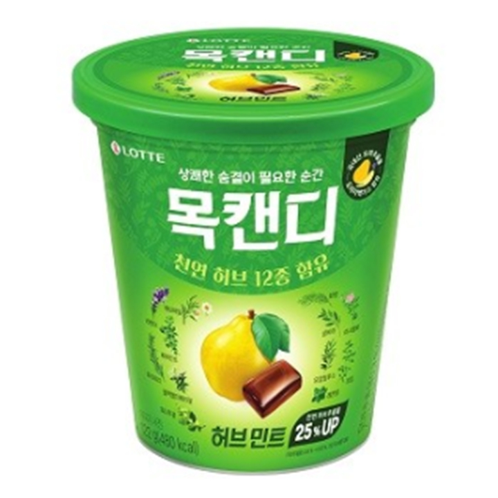 롯데 목캔디 허브민트 통 122g