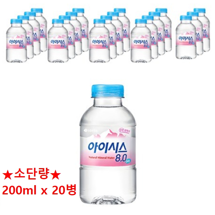 [소단량] 롯데칠성 아이시스 8.0 생수 200ml x 20개입 
