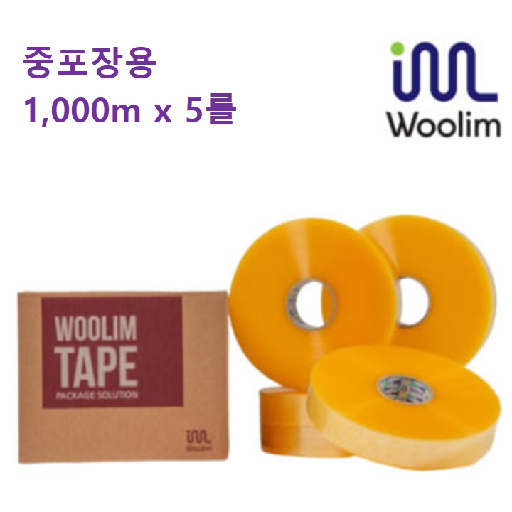 국내생산 기계테이프 투명 중포장용 1,000m x 5개 