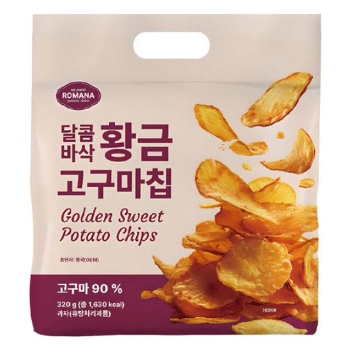ROMANA 달콤바삭 황금 고구마칩, 320g