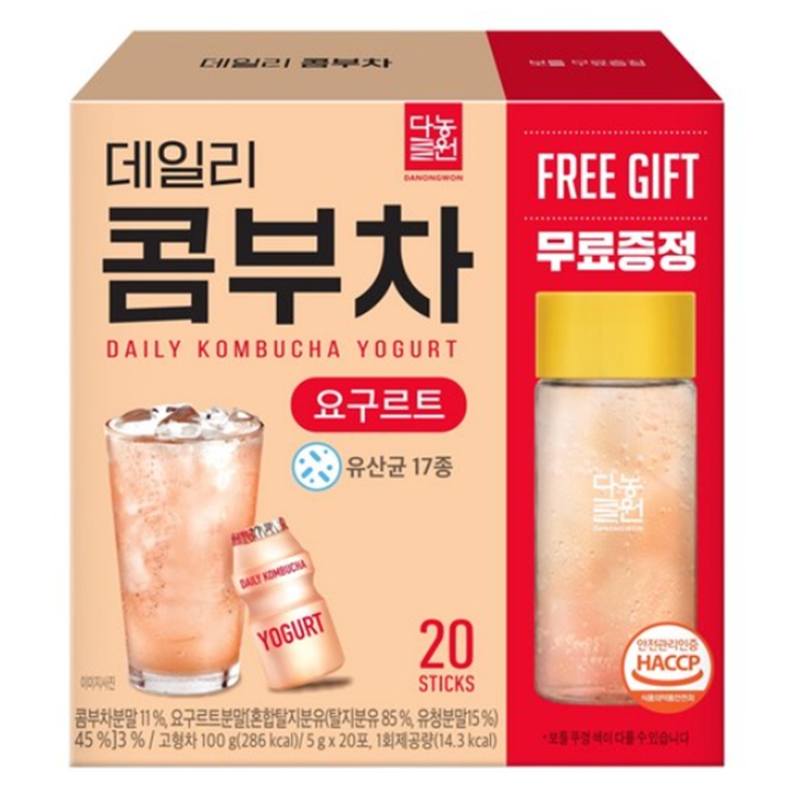 (NEW) 데일리 콤부차 요구르트 20T + 물병증정기획