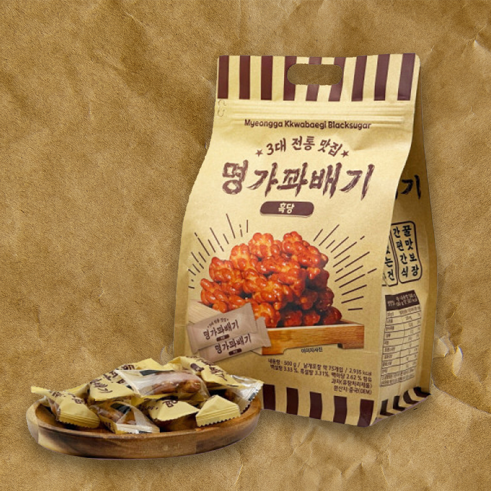 (흑당맛) 3대 전통 맛집 명가 꽈배기 흑당 500g