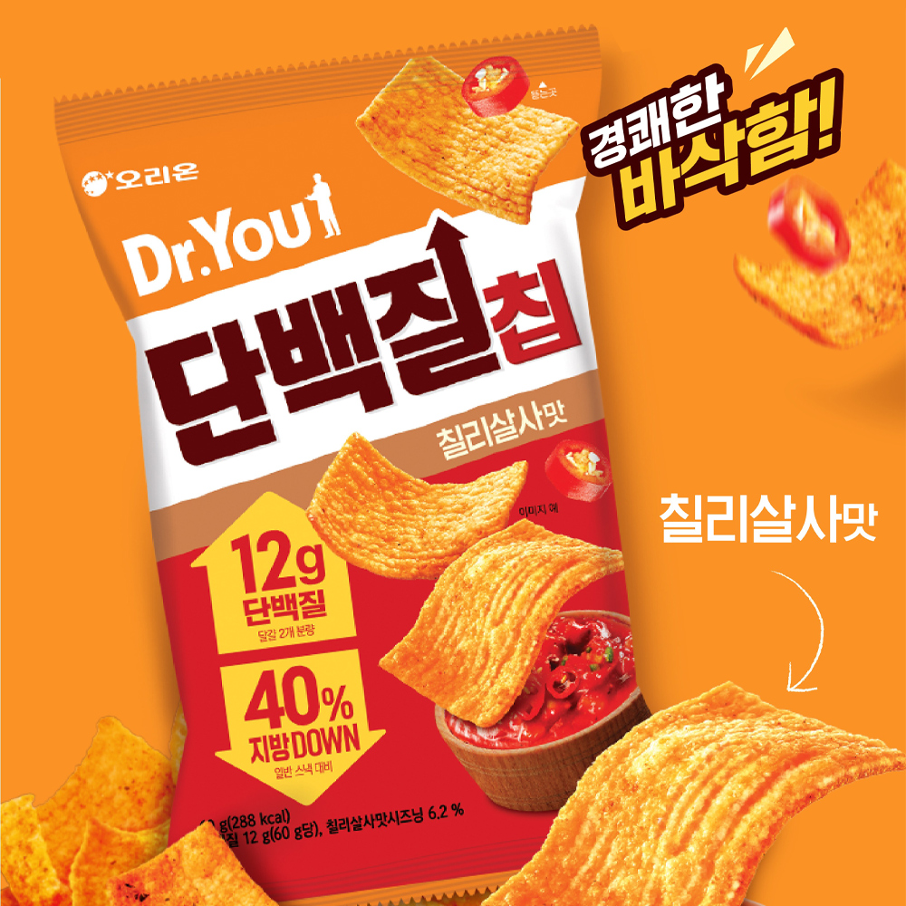 오리온 닥터유 단백질칩 칠리살사맛 60g