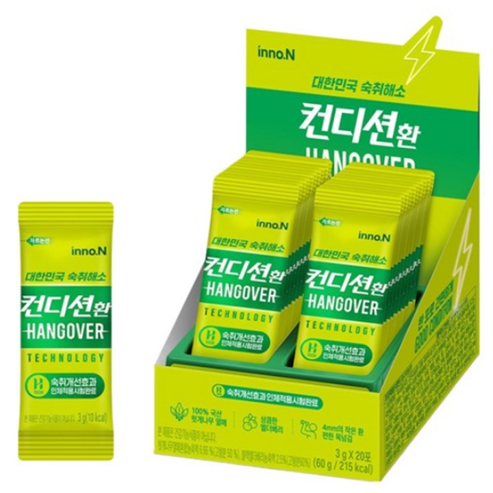 컨디션 환 숙취해소제 3g x 20포