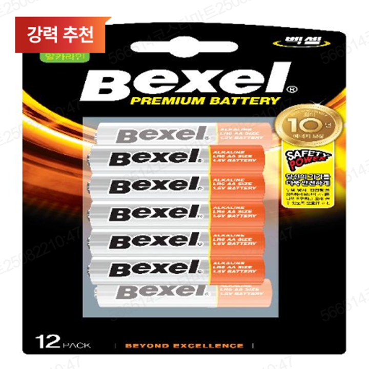 벡셀 건전지 AAA 12P