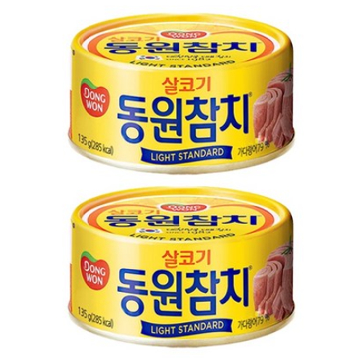 동원 살코기 참치 135g x 2캔