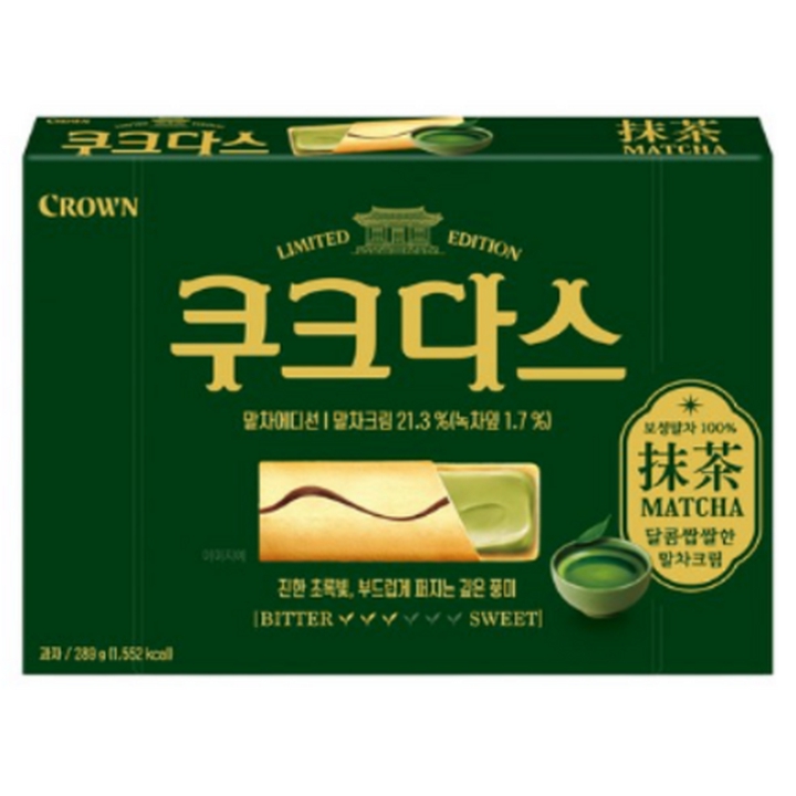 [말차] 크라운 쿠크다스 말차 289g
