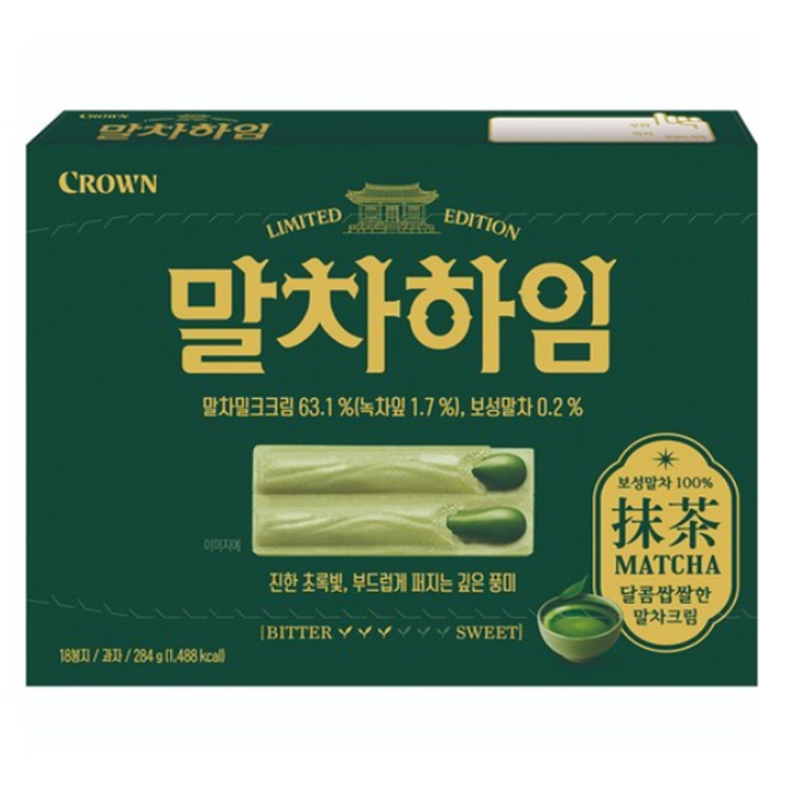 [말차] 크라운 말차 하임 284g