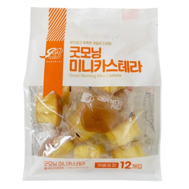 굿모닝 미니카스테라빵 12개입