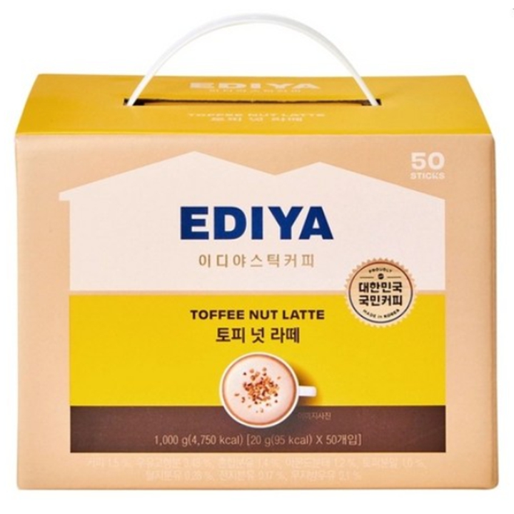 ◈이디야 토피넛 라떼 50T