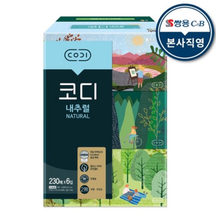 코디 내추럴 미용티슈 230매 x 6개입