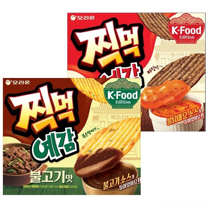 오리온 찍먹 예감 짜장불닭마요맛 276g