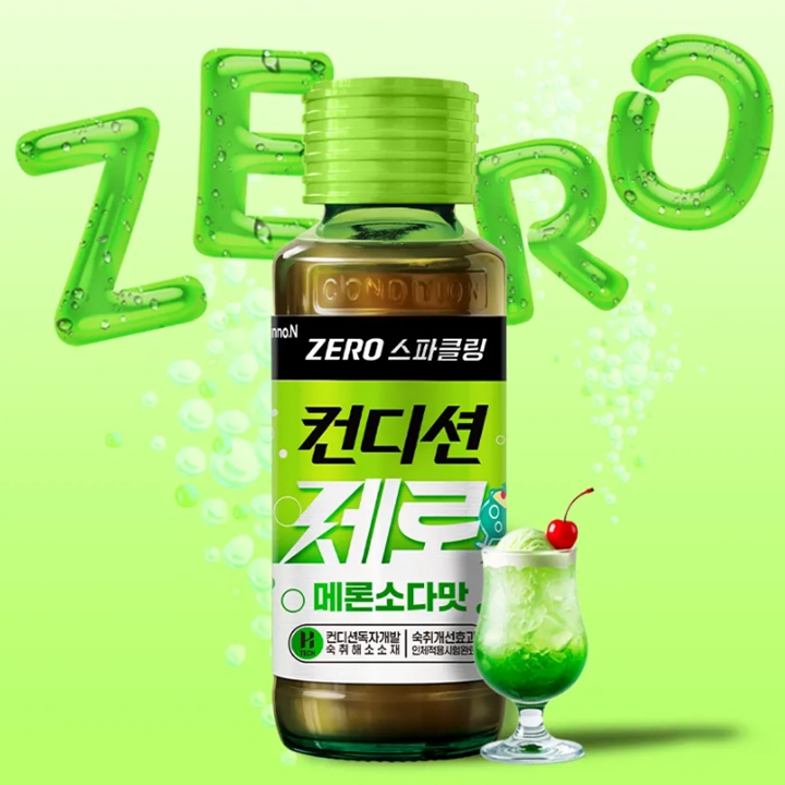 컨디션 제로 스파클링 숙취해소 [메론소다맛] 100ml x 10병