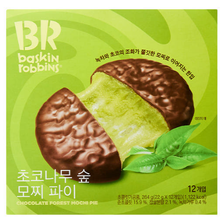 배스킨라빈스 초코나무숲 모찌파이 264g 12개입