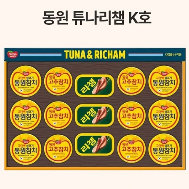 동원 참치 리챔 혼합 선물세트 K호