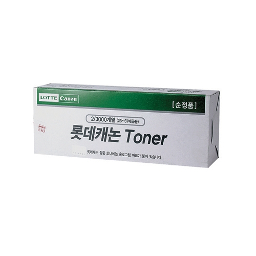 캐논 정품토너 NP-3000/검정