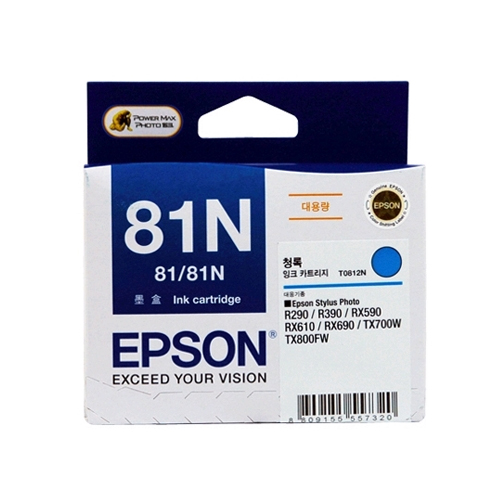 엡손 정품잉크 T111270(81N)/파랑(대용량)