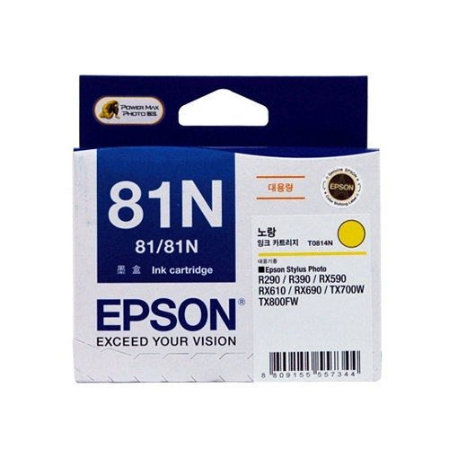엡손 정품잉크 T111470(81N)/노랑(대용량)
