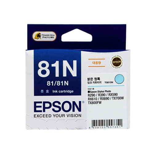 엡손 정품잉크 T111570(81N)/밝은파랑(대용량)