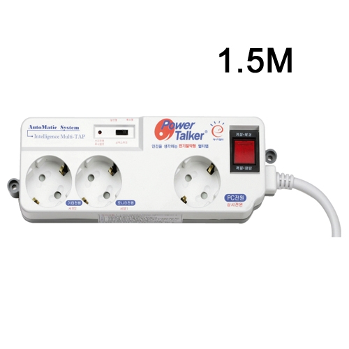 3구 절약형 멀티탭 1.5M 