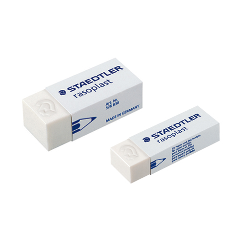 지우개526B20  대 