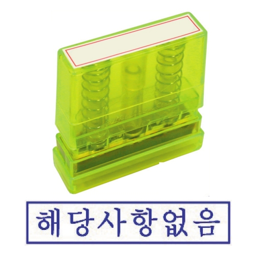 아크릴스탁 해당사항없음 50ml * 10mm