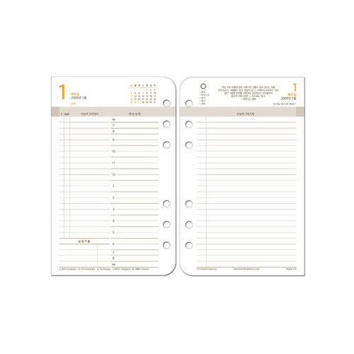 오리지날 데일리 리필 속지 CEO리더쉽 CEO리더쉽