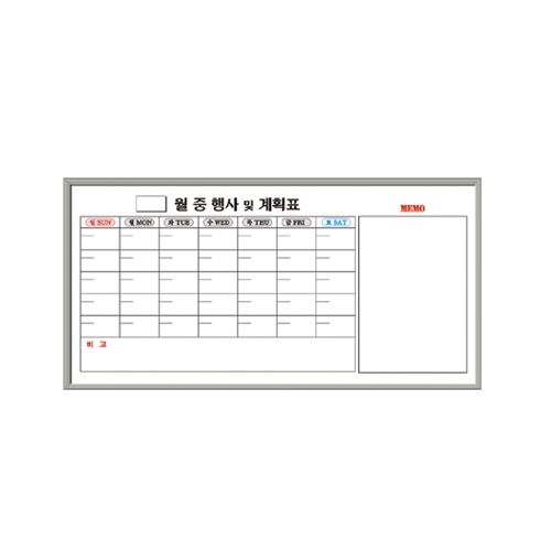 월중계획표(콤비) 메모 600 * 1200mm