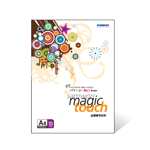 삼원매직터치 47색 210 * 297mm