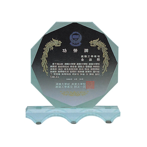 크리스탈 상패 17 * 5 * 19㎝ 17 * 5 * 19cm