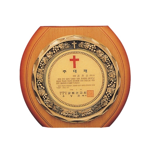 자연 원목무늬 주물패 24 * 24㎝ 24 * 24㎝