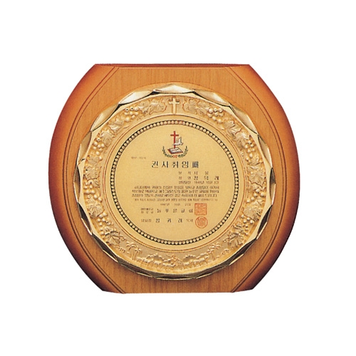 자연 원목무늬 주물패 24 * 24㎝ 24 * 24㎝