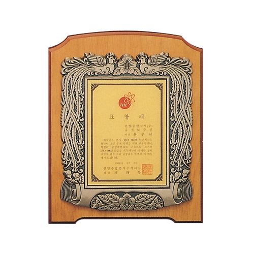 자연 원목무늬 주물패 24 * 30㎝ 24 * 30㎝