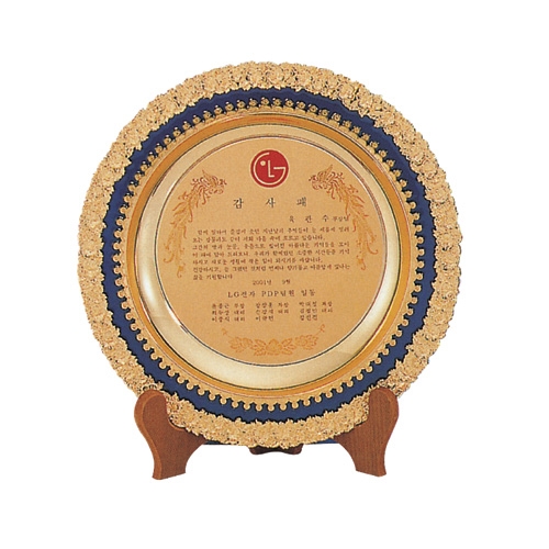 캐스팅 금장 Φ25.5㎝ Φ25.5㎝