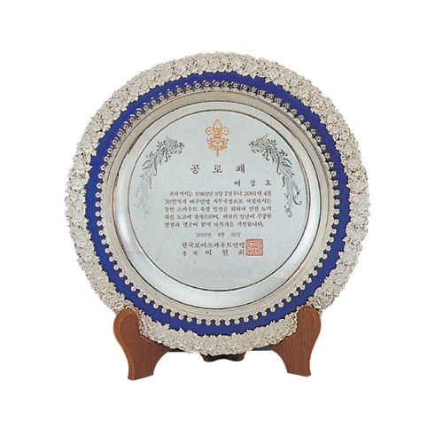 캐스팅 은장 Φ22.5㎝ Φ22.5㎝