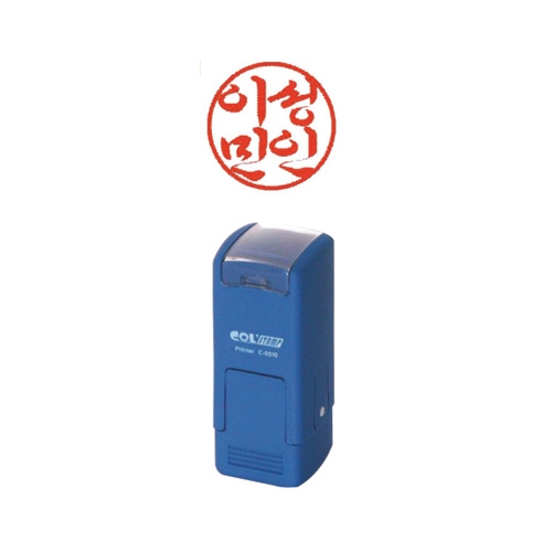 만년 도장(잉크내장형) R-0510 15mm