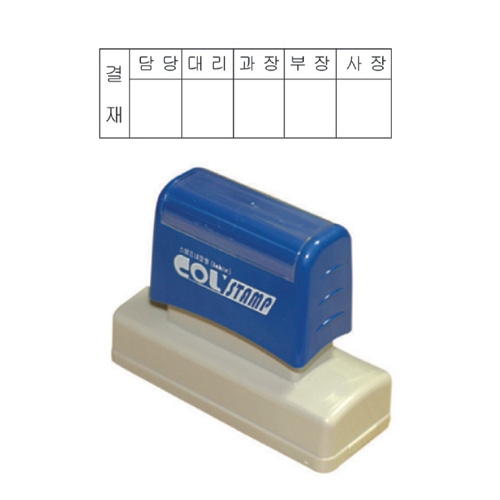 잉크내장형 만년인(F2278) 22 * 78mm