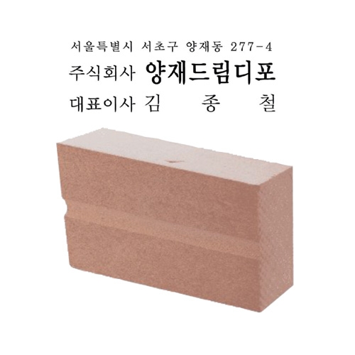 회사명판 60 * 20mm