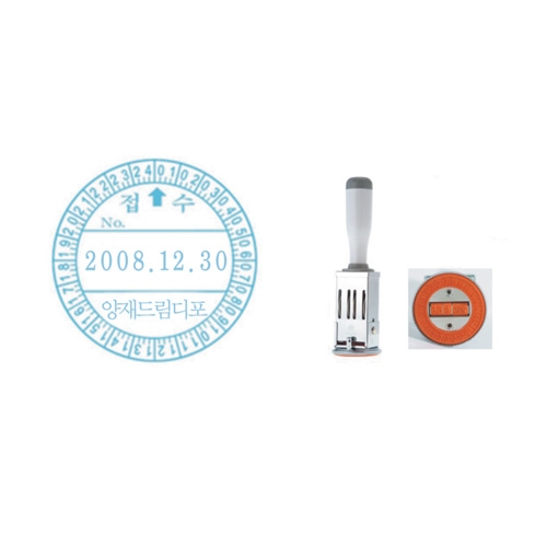 접수/발송인 (문서발송인) 적색 40 * 40mm