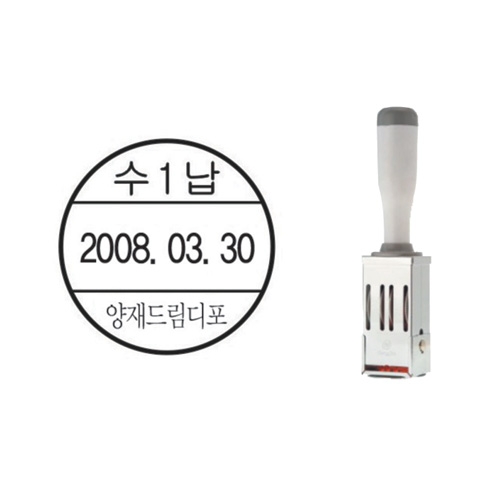 수납인 21㎜ 21mm