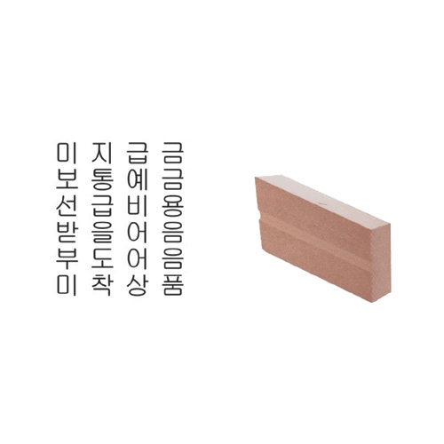 계정과목(수동) 25 * 5mm