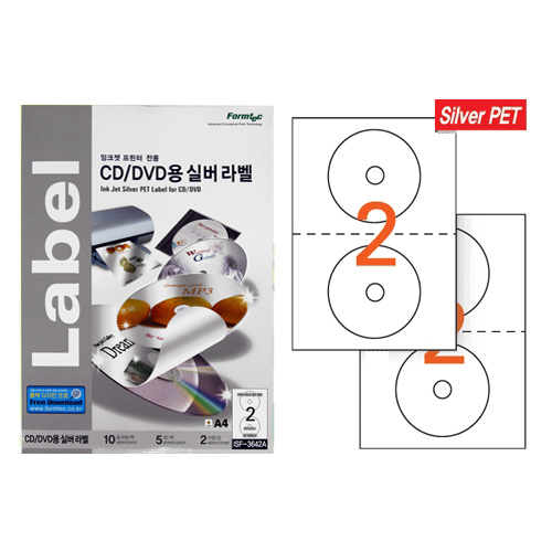 [폼텍] 잉크젯 CD/DVD 실버라벨(2칸/118(17.5)ø) 5매 ISF-3642AP