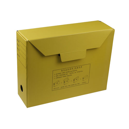 진행문서 보관상자 노랑 