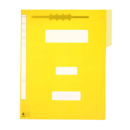  칼라 정부화일A4 노랑 (20매) 