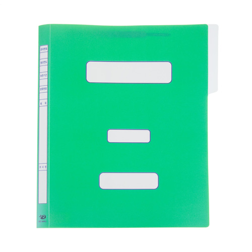 PP 칼라 정부화일 녹색 최대 240매수용