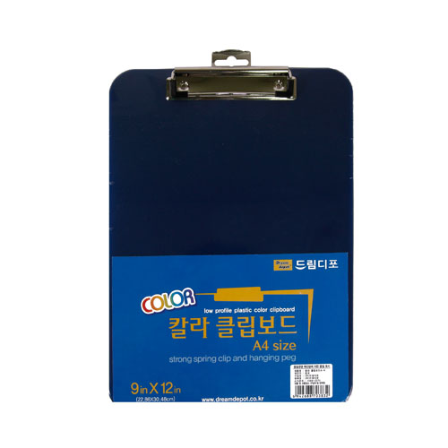 칼라클립보드A-4(드림)청색 