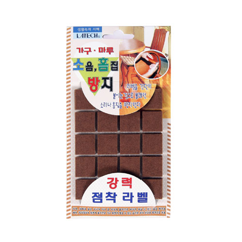 소음.흠집방지용라벨 SP202사각 20*20 / 40입