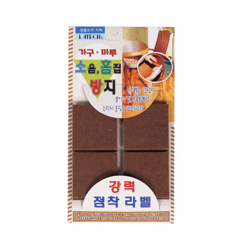 소음.흠집방지용라벨 SP204사각 45*45 / 8입