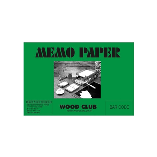 메모케이스 속지 150매 